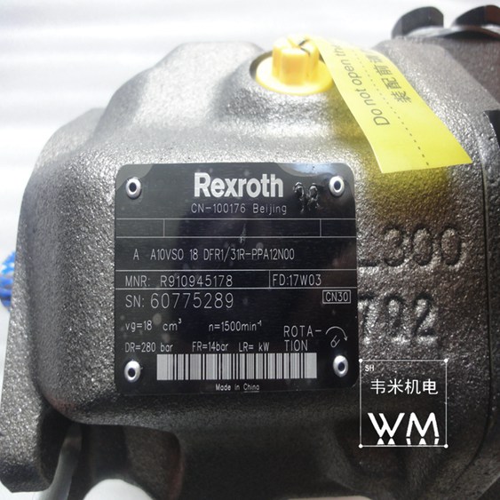 A10VSO18DFR131R-PPA12N00 (2).jpg